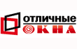 отличные окна