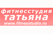 Rasprodaga.ru :fitnesstudio