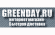 Rasprodaga.ru :greenday.ru