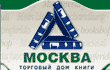 книжный магазин москва