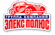 элекс-полюс