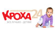 кроха24.ру