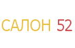 салон 52