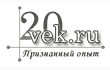 Rasprodaga.ru :20vek.ru