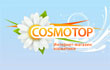 Rasprodaga.ru :cosmotop