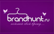 Rasprodaga.ru :brandhunt.ru