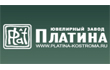 платина