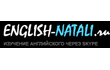 Rasprodaga.ru :english-natali
