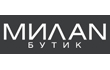 милаn бутик