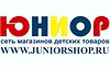 Rasprodaga.ru :юниор