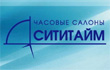 сититайм