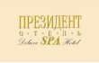 Rasprodaga.ru :президент-отель