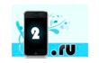 Rasprodaga.ru :2iphone.ru