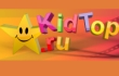 Rasprodaga.ru :kidtop
