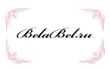 Rasprodaga.ru :belabel.ru
