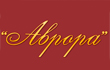 аврора