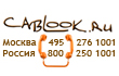 Rasprodaga.ru :cablook.ru