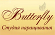 Rasprodaga.ru :butterfly
