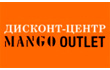 Rasprodaga.ru :mango outlet
