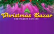 Rasprodaga.ru :christmas bazar