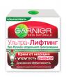 Garnier: Крем Для Лица Дневной Garnier Skin Naturals Ультра Лифтинг